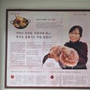 동일식당 | 양양맛집 '동일식당' 곰치라는 생선을 아시나요?! 동해에서만 맛볼 수 있는 특별한 음식 곰치국...
