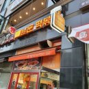 남문떡볶이 - 안양시 동안구 비산로 17 | 남문떡볶이