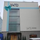 브이앤엠제이(V&MJ)피부과의원 이미지