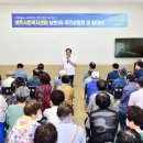 사촌마을회관 이미지