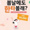 타이어온 이미지