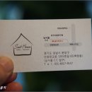 파랑새하우스 이미지