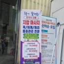 닥터수안마원 이미지