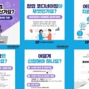 새글크리에이티브