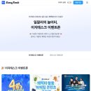 카매니져 | [이지태스크] 회원가입만 해도 커피가?! 온라인 신차구매 플랫폼 신차연구소 카랩 이벤트