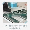 플레이스 | 스타벅스캡슐커피 네스프레소호환캡슐 파이크플레이스 후기