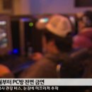 스타일 PC방 이미지