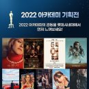 아카데미극장(시네마극장) 이미지