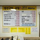 형주네 바다이야기 이미지