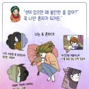 [위즈덤하우스 신간] 셋 중 하는 외롭다 이미지