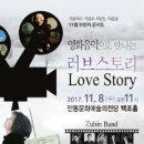 브런치 콘서트 11월 이미지