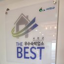 소곡스테이 이미지