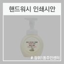 장위1동주민센터 이미지