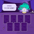 국민사이버평생교육원