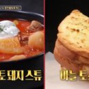 토마토노래광장 - 화성시 남양시장로 83 | 토마토노래광장