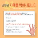 안양 일소리 이미지