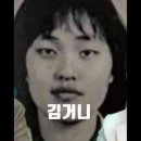 쥴리~ 소싯쩍 사진 Yuji 김거니..? 이미지