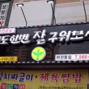 유명보세 이미지