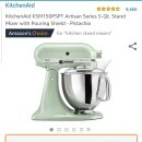 (완료)kitchenaid 키친에이드 반죽기(새상품) 5쿼터 이미지