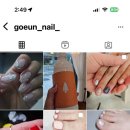 고은아트케어