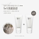 (주)트루메디컬인스트루먼트 | [실버팩 1+1 이벤트] 이게 내 피부에서 나온 거라고? 피부 독소 배출의 혁명! 레비덤 실버팩으로 칙칙한...