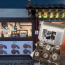 남당한옥 | 경주디저트 추천 황남당)경주에서 꼭 먹어야 할 디저트 경주 황리단길맛집 황남당 선물세트 추천