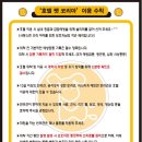 호텔펫코리아 이미지