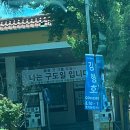 굿오일 이미지