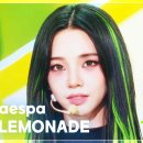 에스파의 'LEMONADE' 이미지