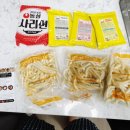 떡뽀끼집 이미지