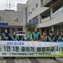 백운동행정복지센터 이미지