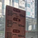 당산1동 주민센터 내 | [서울/용산구] "814숯불구이" 육즙 미쳤던 영등포구청 꽃갈비 맛집, 통항정살까지 최고였던 재방문하고...
