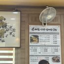 계림비봉상황삼계탕오리 이미지