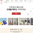 진흥인쇄소 - 남동구 | 진흥인쇄소