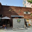 대청화 | 영종도 운서역 근처 맛집 중식당 대청화 후기