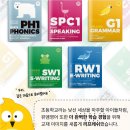 102영어교실 | 우리 아이 영어 습관, 관평동테크노밸리영어학원과 함께 책임지는 뮤엠영어 관평10단지점 특별한 비법