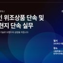 위고