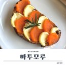 지미스테이 | 제주오션뷰카페 제주동쪽브런치 바투모루 방문 후기
