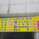 광시공인중개사사무소 이미지