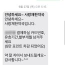 오이 한약국 이미지