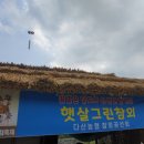 안림딸기농원 네이버블로그