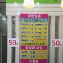 오 동물병원 이미지