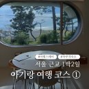 아빛스테이 이미지