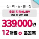 토탈 | 구산동 필라테스 스포애니 구산역점 필라테스 플레이스 실제 수업 모습