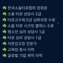 타로심리상담사 2급 자격과정 이미지