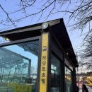 버스터미널 건너편 | 인천공항 1터미널 예약주차장 이용방법, 무료 셔틀버스 이용 후기