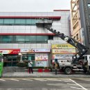 송도우체국 이미지