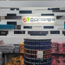 홍유스파랜드 이미지