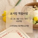 요거영 이미지