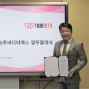 투비플랫폼 이미지